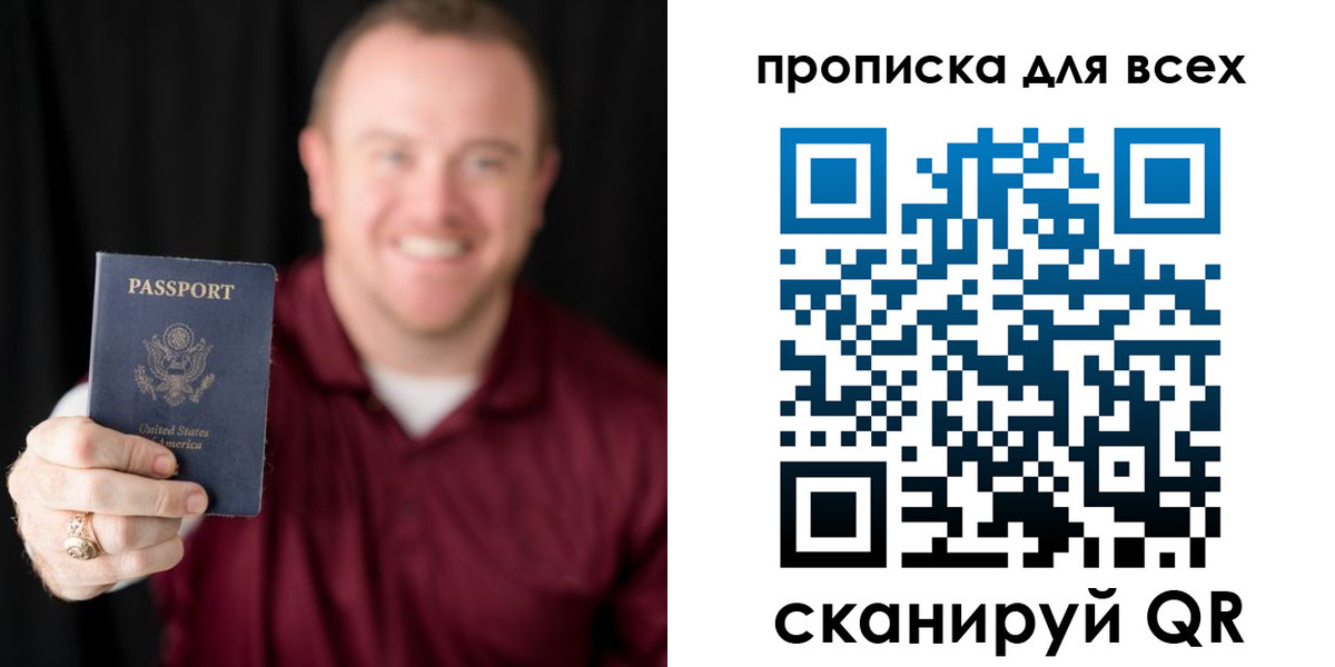миграционный учет в Северной Осетии
