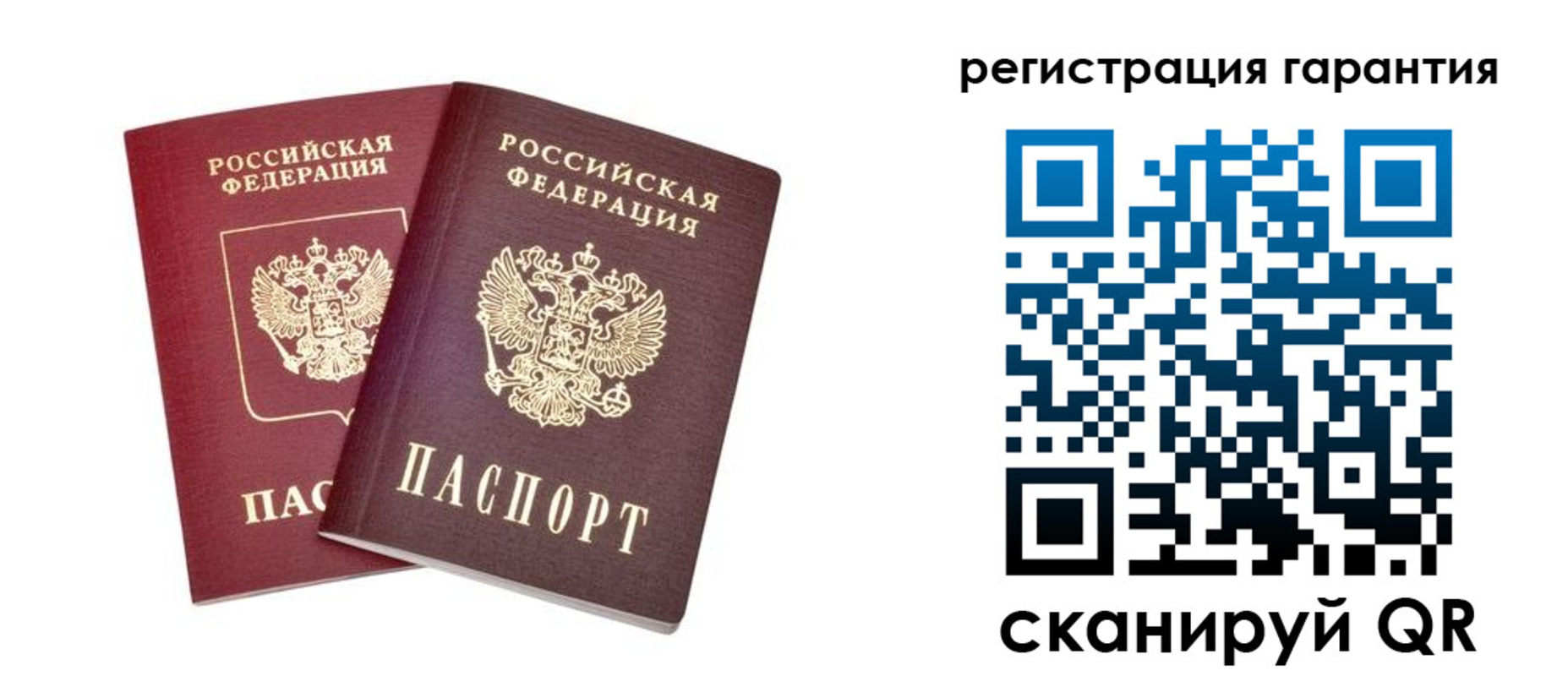прописка регистрация в Северной Осетии