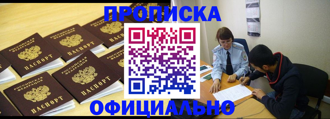 регистрация для дет. сада в Северной Осетии